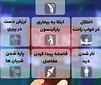 عوارض جدی شکستن قولنج