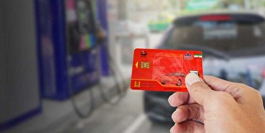 خبر مهم و کاربردی برای متقاضیان کارت سوخت