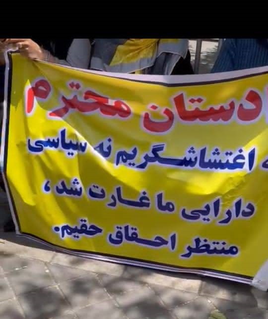 دادخواهی کشاورزان و باغداران لومان دماوند در مقابل دادگستری تهران