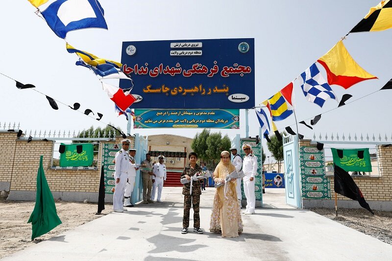 سالن سینمایی شهرستان جاسک