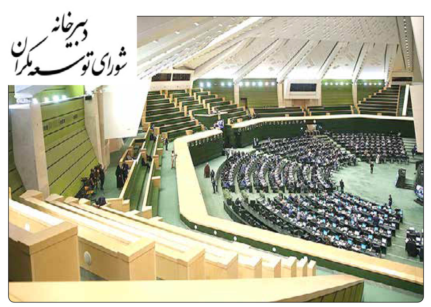 سواحل مَکُران