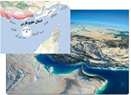 توسعه دریامحور در گرو کسب سهم جزایر ایران از تولید ثروت و اشتغال