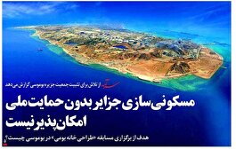 پایان یک دهه بلاتکلیفی برای جلوگیری از آلودگی دریا
