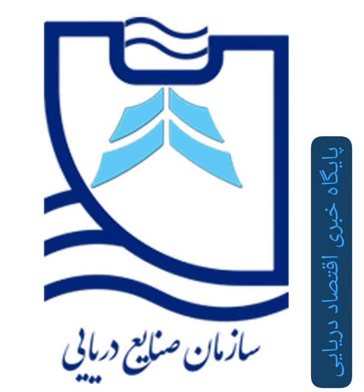 *فراخوان* مرکز نوآوری صنایع دریایی و شتابدهنده کوانتوم پلاس دانشگاه شیراز *رویداد ملی مسئله محورطراحی و ساخت سازه مقوایی*