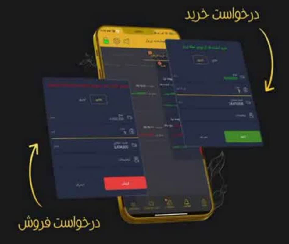 ورود پلیسی به اپلیکیشن‌های طلا