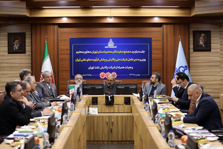 بازدید اعضای مجمع نمایندگان استان تهران از پالایشگاه تهران