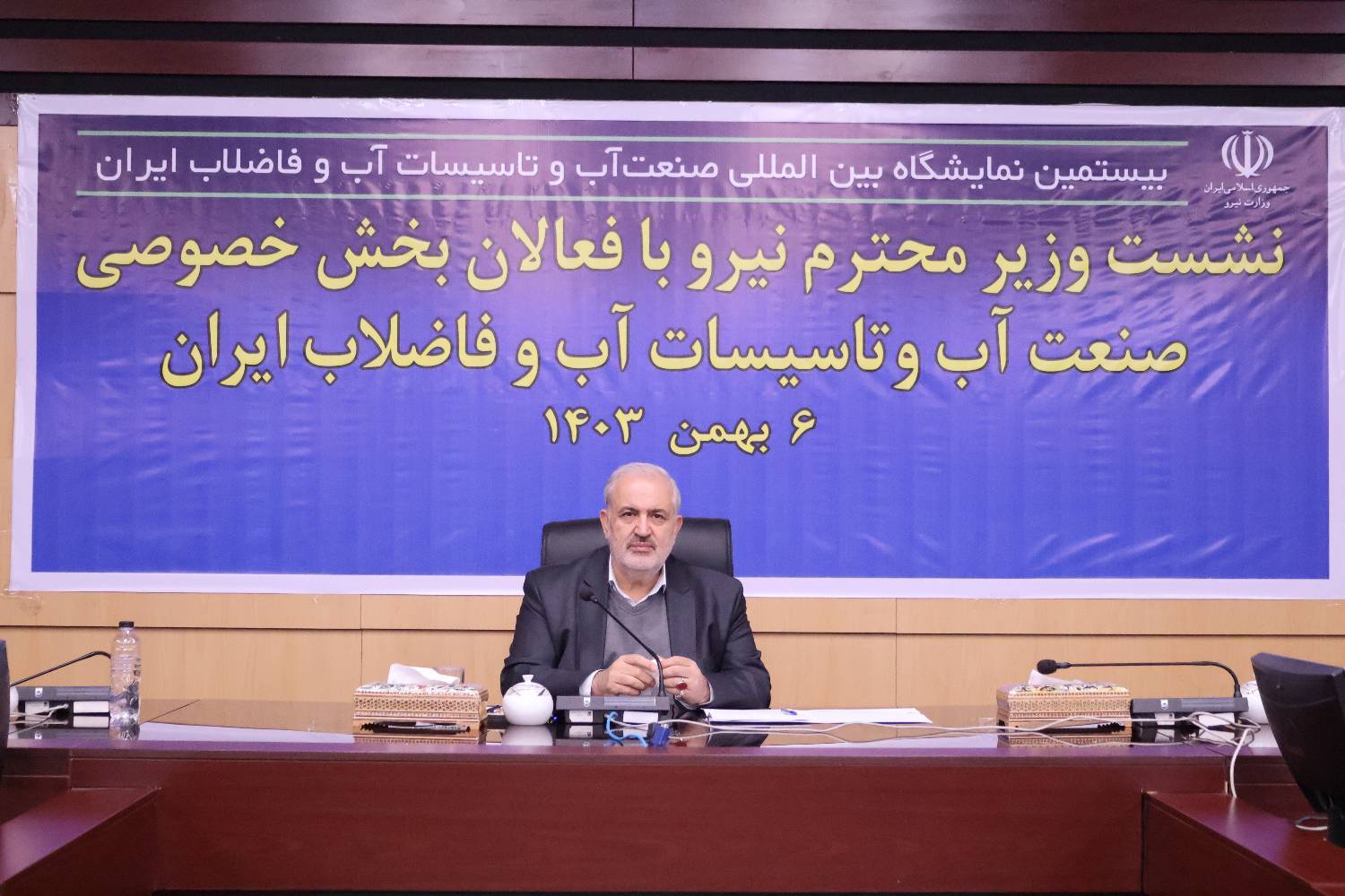 ضرورت اصلاح اقتصاد آب و تحول در نظام حکمرانی آب