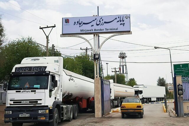 رشد ۳۷ درصدی مبادلات اقتصادی از پایانه مرزی میرجاوه