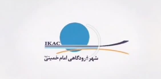 جلسه ستاد اربعین شهر فرودگاهی امام خمینی (ره) برگزار شد/ در ترمینال سلام قدمگاه زائرین سیدالشهدا (عمود صفر)همه عزم ها برای ارائه خدمت شایسته جزم شده است