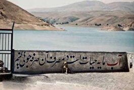 رقابت استان‌های ساحلی در وضعیت قرمزِ آبی