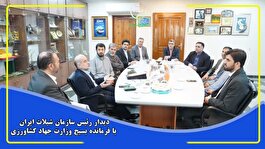 بهزاد حضوري فرمانده بسيج سازمان شيلات ايران شد
