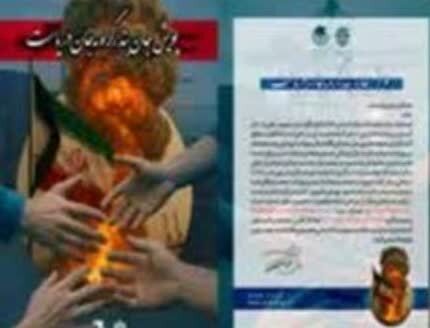 آغاز پویش «جان بندر گره به جان دریاست» به همت انجمن کشتیرانی و خدمات وابسته ایران