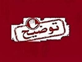 توضیحات تکمیلی "حکشتی" درباره عملکرد 9 ماهه شرکت اصلی