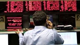 بورس در مسیر سقوط